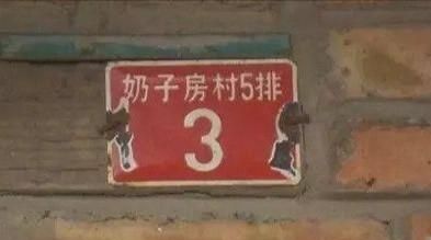 新发地在北京哪个区，北京新发地在北京几环位置准确？图5