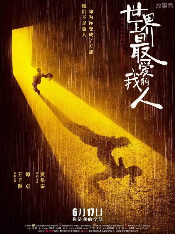 网络图片(侵删)