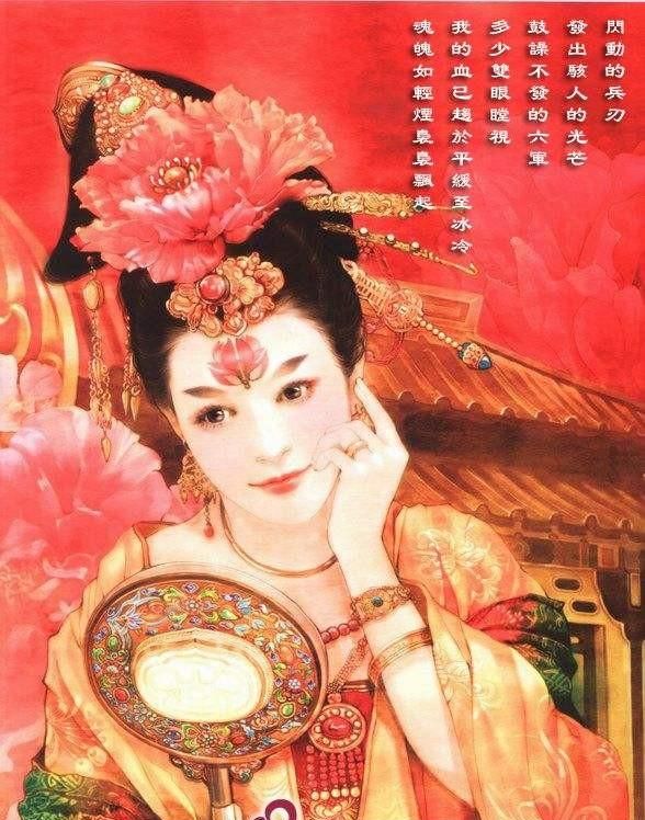 羞花是谁，古代四大美女闭月、羞花、沉鱼、落雁对应的都是谁，怎么方便记忆？图11