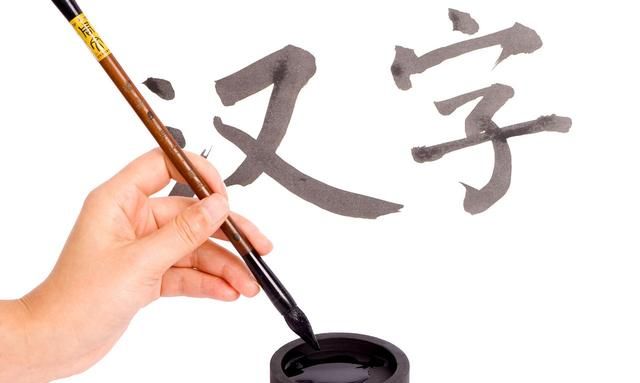 汉字演变过程，汉字的形体演变的过程是怎样的？图6