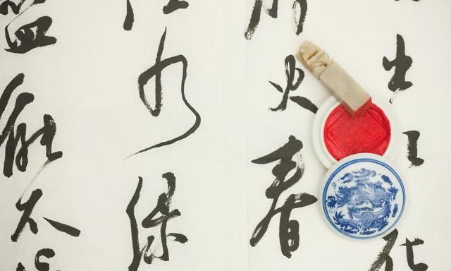 汉字演变过程，汉字的形体演变的过程是怎样的？图4