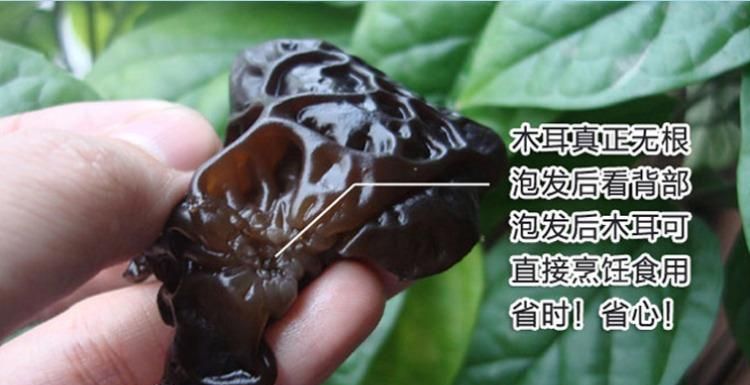 木耳有保质期吗保质期是多长时间