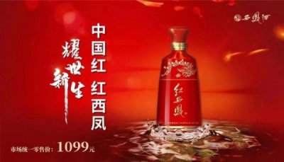 ​西风金凤展翅价格