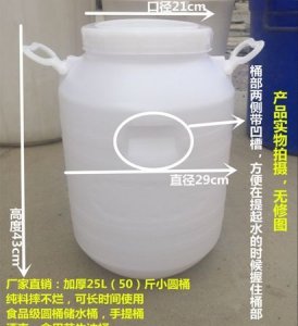 ​25L是50斤吗，25L是多少斤？