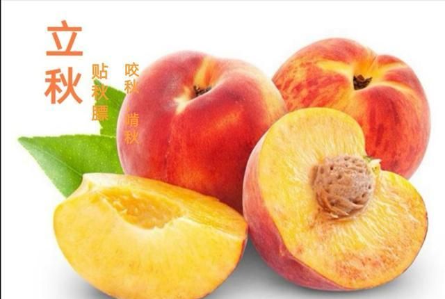 老北京立秋当天必吃的食物及含义