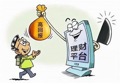 ​警惕！这样的高薪“话务员”涉嫌犯罪