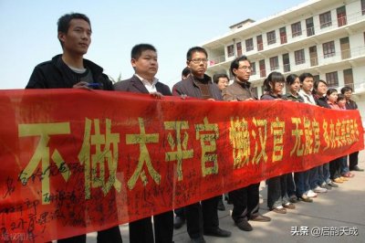 ​村官有哪些待遇（村官的工资到底是多少）