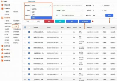 ​怎么制作数据包_具体的操作方法