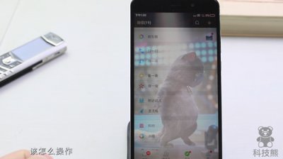 ​如何更换微信主题 ，教你这样设置，立马换上透明音乐主题！