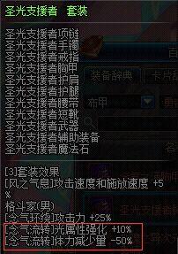 dnf60版本男气功技能演示(简单粗暴的提升)(5)