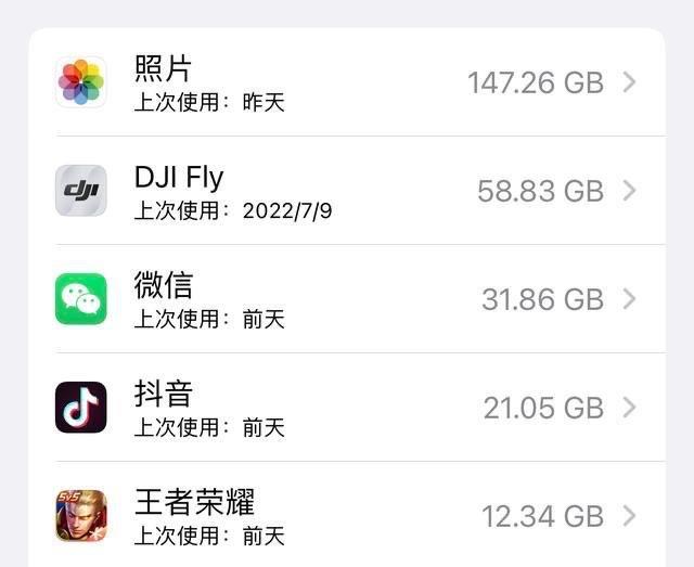生活7成网友认为微信需减少占用空间 1