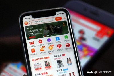 ​顺丰VS淘宝 | 淘宝停用顺丰 顺丰大降价反击