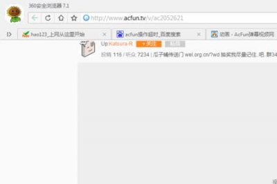 ​acfun视频怎么下载
