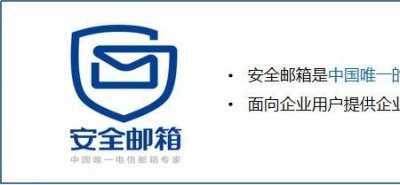 ​电信号码的邮箱地址是什么