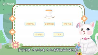 ​乌龙茶有哪些