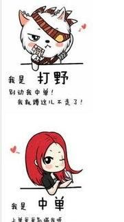 一起吐槽是什么意思