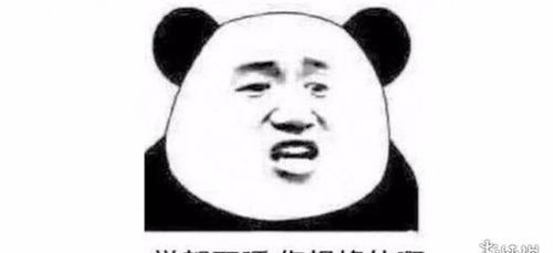 英式吐槽是什么意思