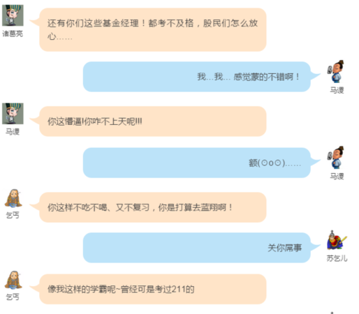 吐槽是什么意思