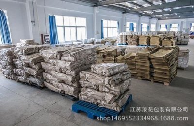 ​昆山包装材料有限公司(昆山包装材料工厂)