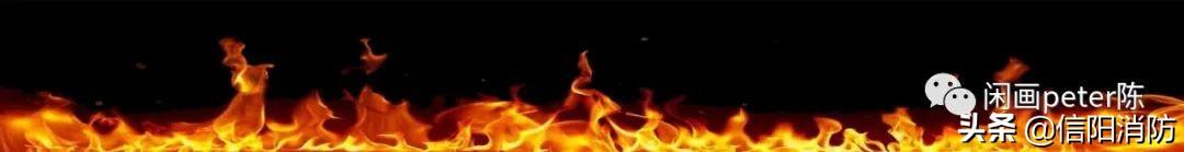 关于消防安全的漫画内容(漫画话消防2025年)(19)