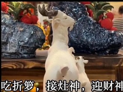 ​别忘了！大年初四要做这三件事！