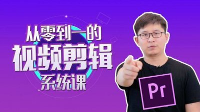 ​6个提升视频剪辑效率的小技巧 视频剪辑新手看过来