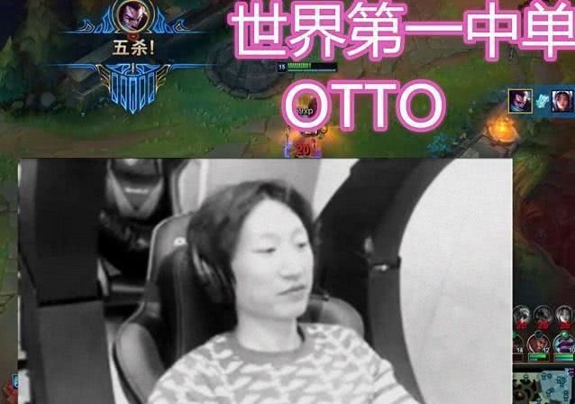 otto是什么梗:otto和轮椅是什么梗