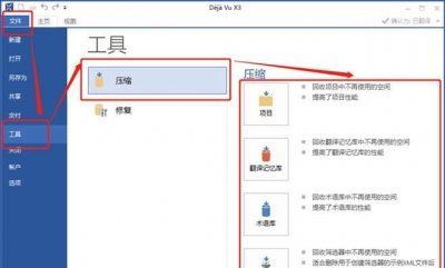 ​如何打开rar文件，电脑怎么打开RAR格式的文件啊？