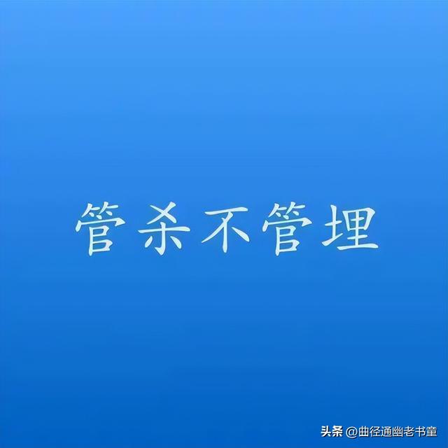 加盟店不要加盟费靠谱么(开店加盟骗局多)(4)