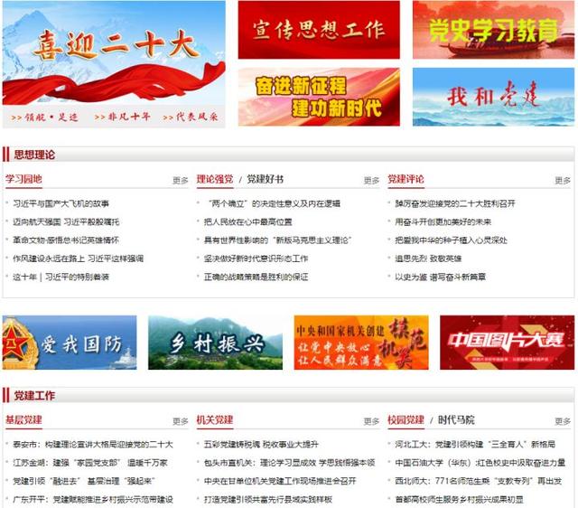 公文写作基础知识100条(分享8个公文写作网站)(2)