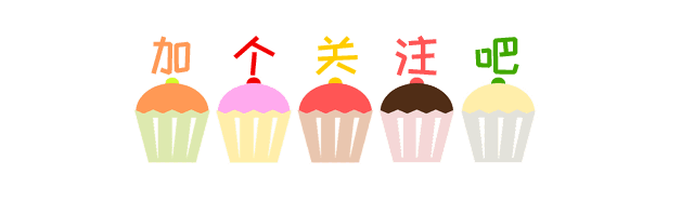 益生元是什么呢(1分钟教你了解益生元)(1)