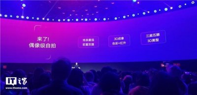 ​联想手机最新产品（联想发布联想S5Pro手机等海量产品）