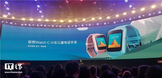 联想手机最新产品(联想发布联想S5Pro手机等海量产品)(4)