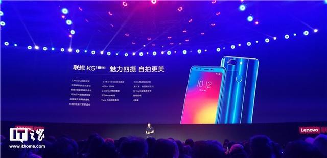 联想手机最新产品(联想发布联想S5Pro手机等海量产品)(3)