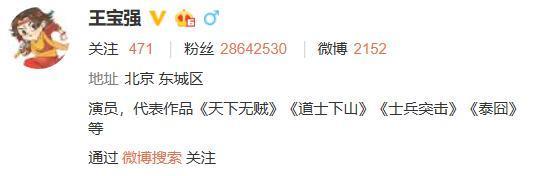 马蓉小号依然关注王宝强,小号昵称霸气,发微博再怼前夫