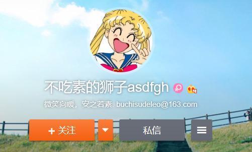 马蓉小号依然关注王宝强,小号昵称霸气,发微博再怼前夫