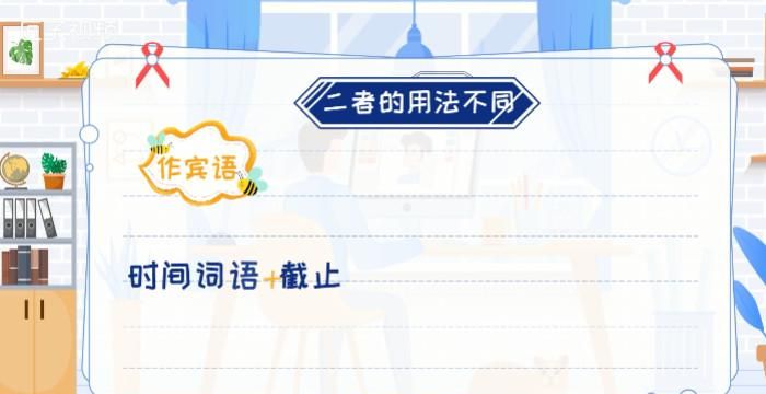 飞机过了截办时间还能登机吗