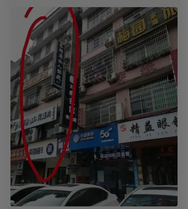 长沙塌楼事故到底多少人被埋(长沙4.29事故)(2)