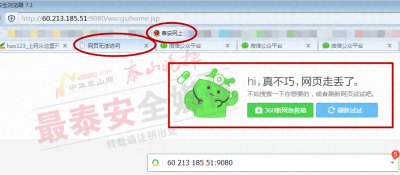 ​重要通知泰安网上车管所7月初正式关闭！网上办业务戳这个网站，还可以查违章