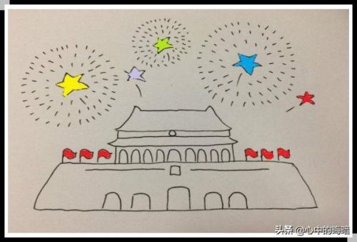 庆祝国庆节的画怎么画(庆祝国庆节的画画)-第2张图片-