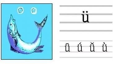 汉语拼音读法儿歌(拼音儿歌大全终于备齐了)(3)