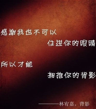 有什么适合在情人节发朋友圈的句子