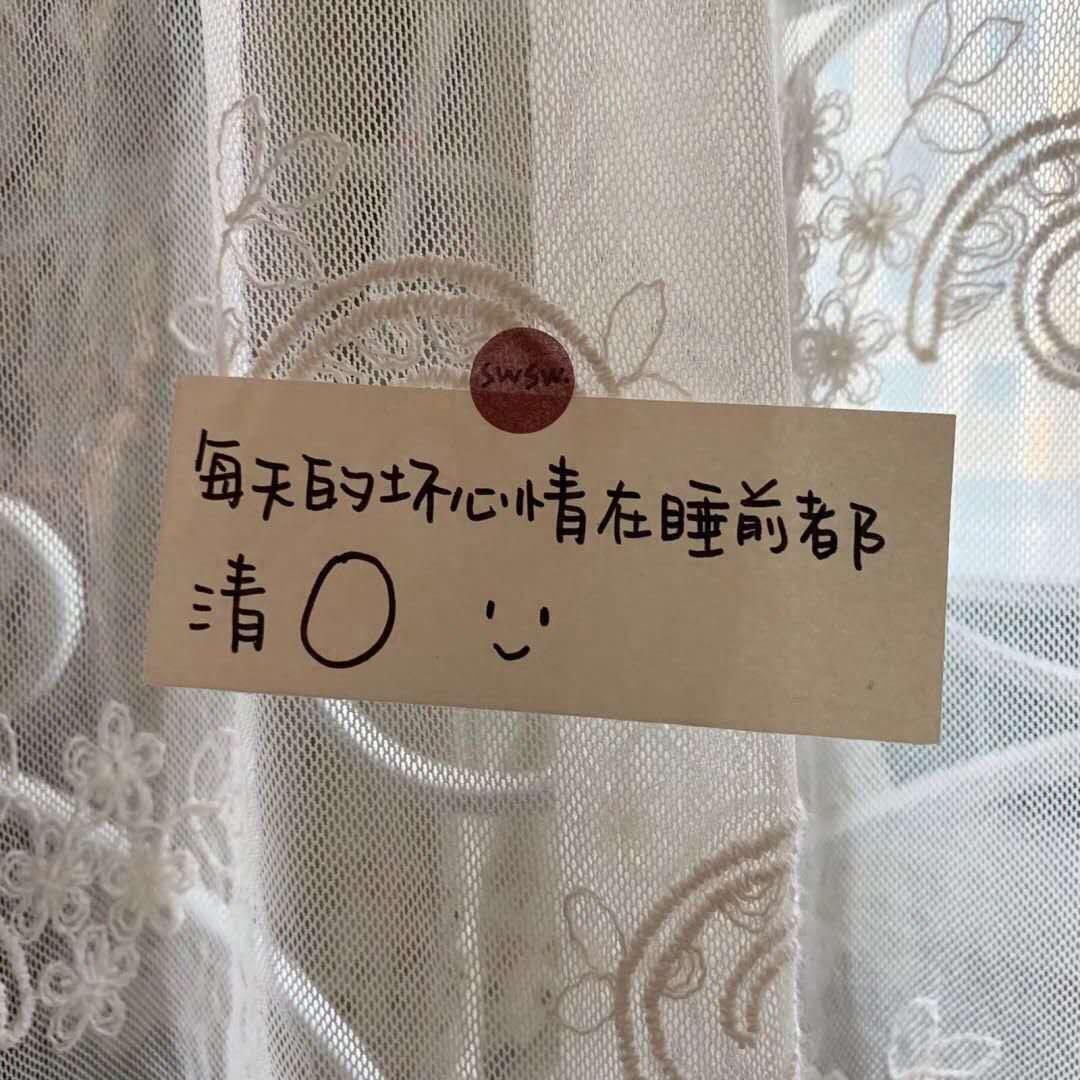 情感图 封面图|热脸贴冷屁股的事情再也不要去做了