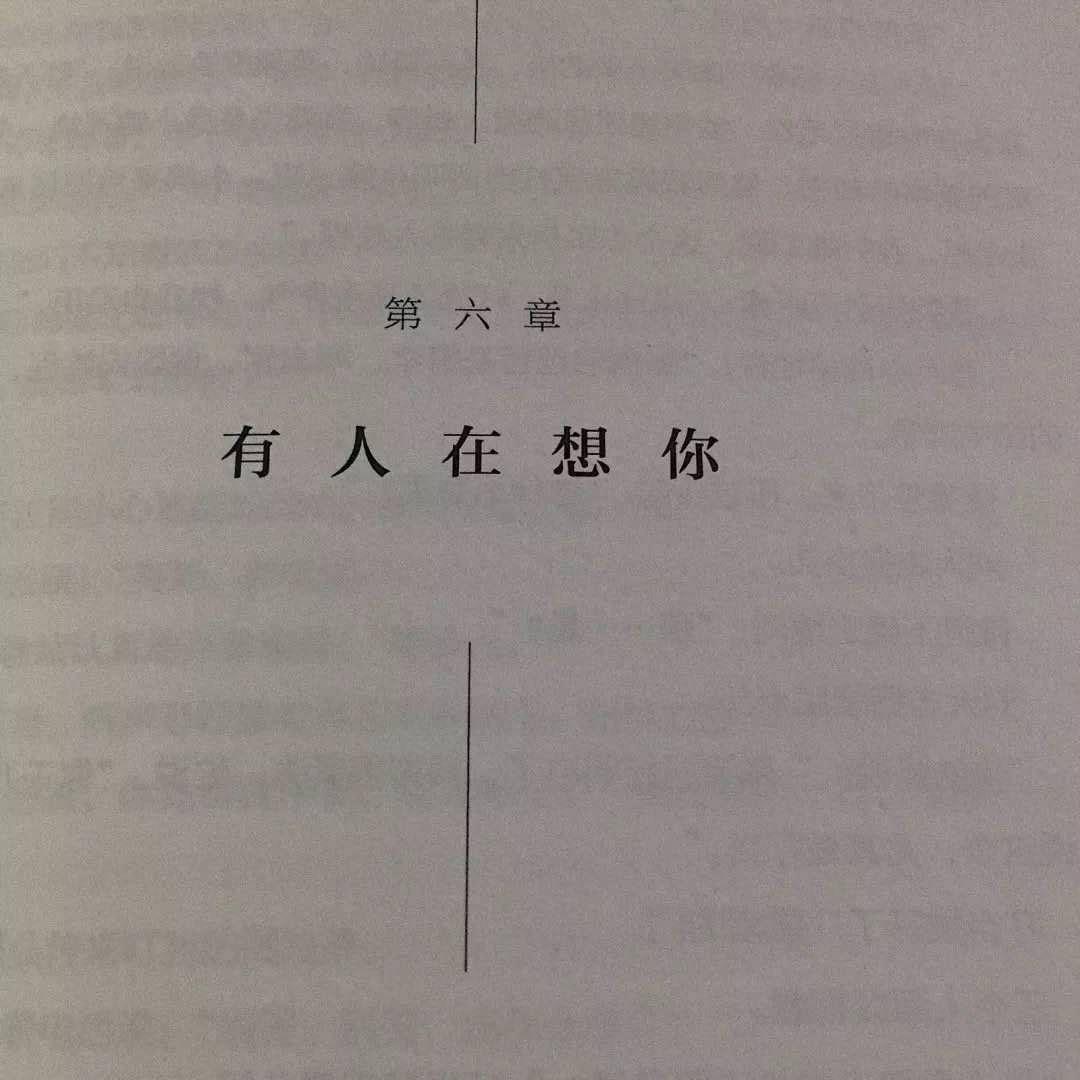 情感图 封面图|热脸贴冷屁股的事情再也不要去做了