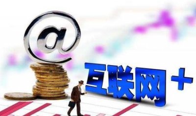 ​利用互联网如何赚钱(互联网有哪些赚钱的方法)