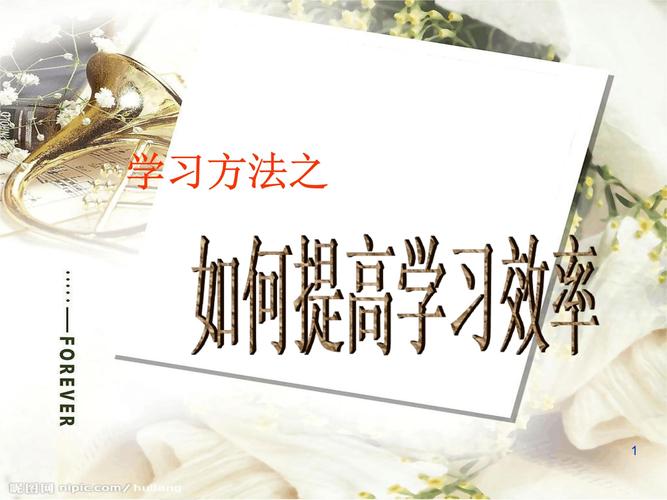 如何提高课堂效率(做好这五点事半功倍)