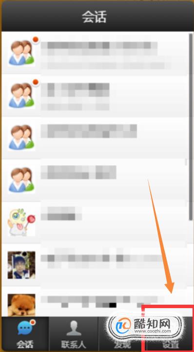 如何登陆webqq网页版QQ(QQ将于明年1月1日下线)