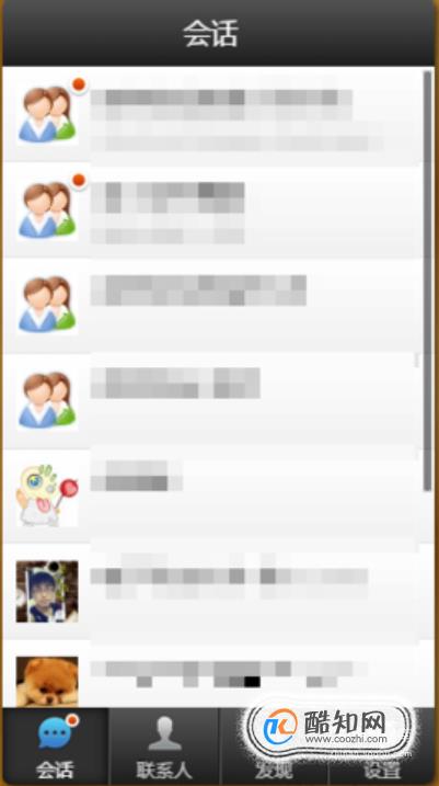 如何登陆webqq网页版QQ(QQ将于明年1月1日下线)