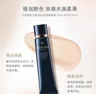 ​如果防晒跟隔离只用一个用哪个好(隔离和防晒霜两种都要用吗)