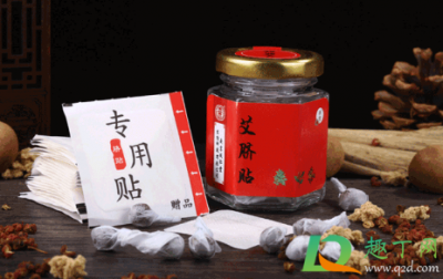 ​艾脐贴真的能减肥吗